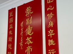 大堂-润生堂(泰然四路店)