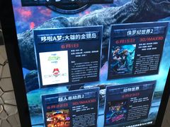-金逸影城(大悦城IMAX激光店)