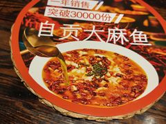 -懒人盐府人家(安贞店)