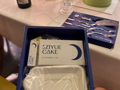 -ZIYUE CAKE线上店