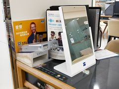 -大明府国际眼镜(太原北街店)