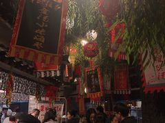 门面-鲁城往事(游客中心店)