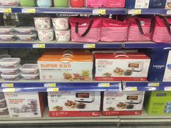 -麦德龙(镇江开发区店)