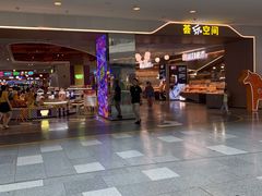 -武汉荟聚