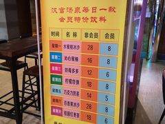 -汉宫汤泉汗蒸洗浴(五四广场店)