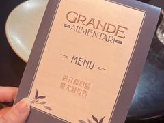 -Alimentari Grande(东湖路店)