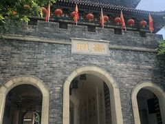 -昌州古城