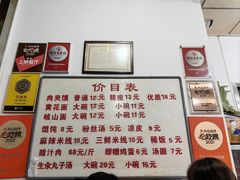 -子午路张记肉夹馍(翠华路店)