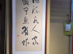 -乡野李掌柜(汉江路店)