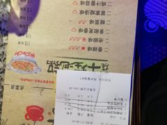 账单-蛙来哒(湖州东吴银泰百货店)