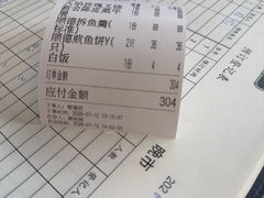 -任兴记(定西路店)