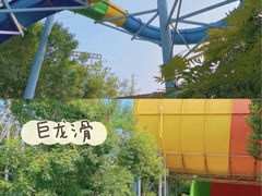 -奥帕拉拉水公园