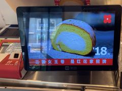 -红花点心局(护国寺店)