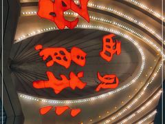 门面-西贝海鲜汇(槐安路店)