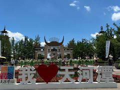 -天河潭旅游度假区