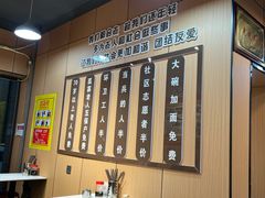 -红香柳刀削面(兴海路店)
