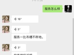 -海底捞火锅(九霄梦天地店)