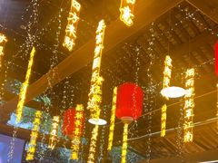 -鹅滋道(甘坑古镇店)