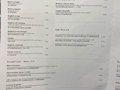 菜单-CASANOVA西餐厅(海信广场店)