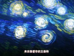 -卢米埃影城(合生广场IMAX店)