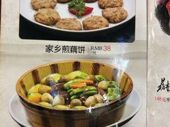 菜单-惠爱餐厅