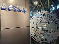 -星巴克(珠海中邦酒店店)