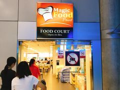 -Magic Food Point(Airport Street food)