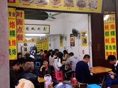 -老彬专工蚝烙糕粿