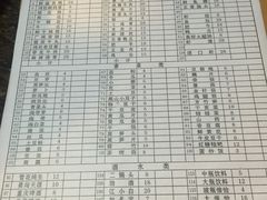 -星鸿社重庆老火锅(燃灯寺分店)
