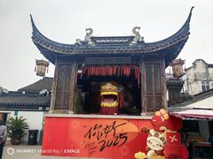 -三林塘老街