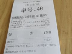 -卡旺卡(合肥环球金融广场店)