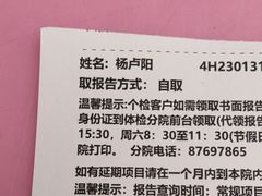 -美年大健康体检医院(金牛万达分院)