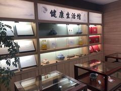 -固元堂(摩方分院)