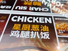 -文通冰室(东方宝泰店)