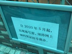 -上海市黄浦区牙病防治所(江西中路门诊部)