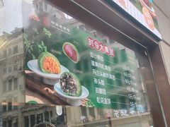 -沈大成(南京东路店)