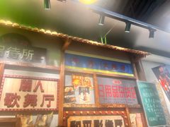 -湛林.粤西大排挡(前门店)