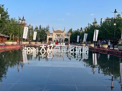 -天河潭旅游度假区