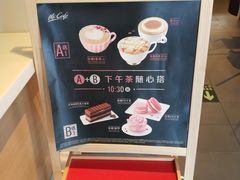 -麦当劳(双榆树店)
