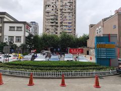 -上海市普陀区中心医院