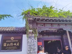 -淄博聊斋城景区