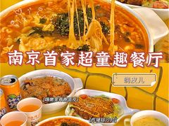 -嗨皮儿·现蒸面皮(抄纸巷店)
