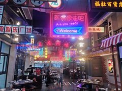 -王庄阿咪海鲜大排档(象园店)