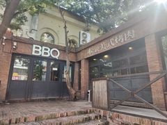 -本垒美式烤肉(三里屯店)