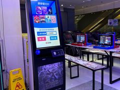 -环球时代影城(吉大店)