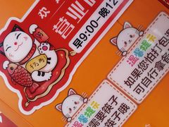 -安发瞧麻辣烫(总店)