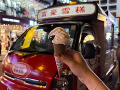 -富豪雪糕车流动点(尖沙咀店)
