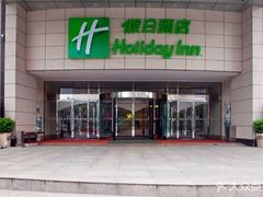 -合肥海汇假日酒店