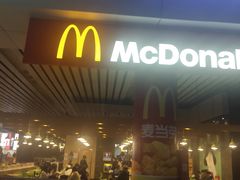 门面-麦当劳(郑州东高铁站店)
