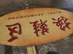 -水玲珑温泉浴场(建设北路富力城店)